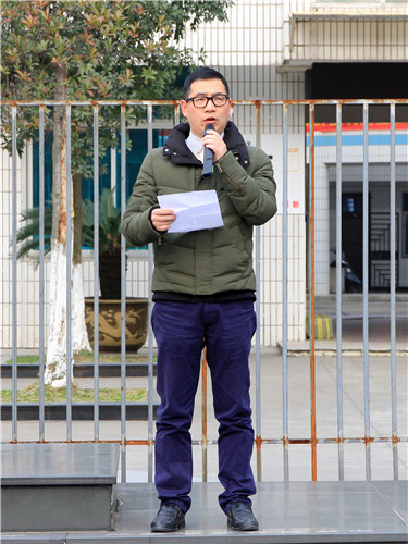 玉环县东方中学举行2015年第二学期开学典礼